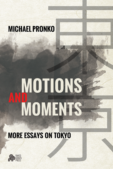 MotionMoments540x360