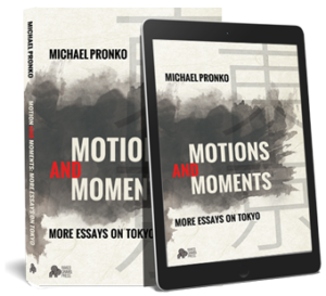 MotionsBookTablet340